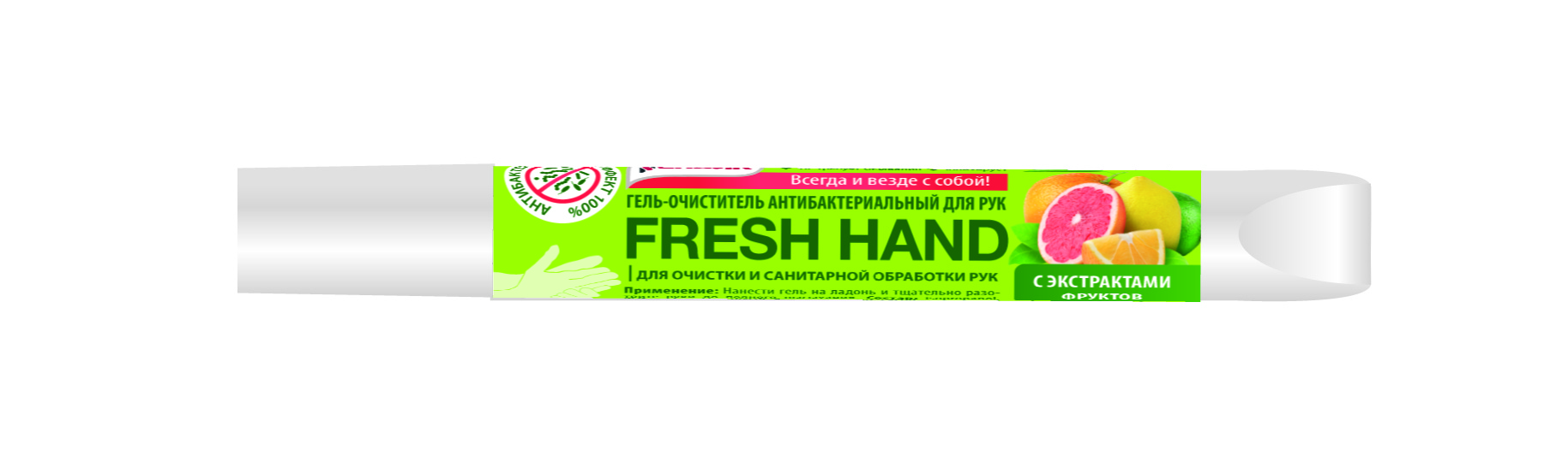 Гель-очиститель антибактериальный для рук  с экстрактом фруктов "FRESH HAND"